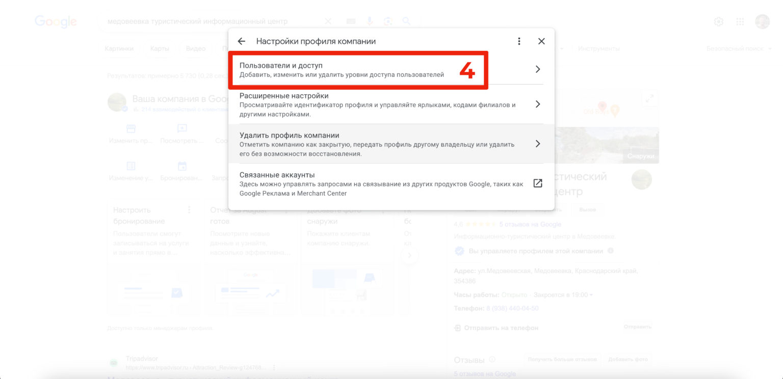 Как безопасно дать доступ маркетологу к картографическим сервисам!