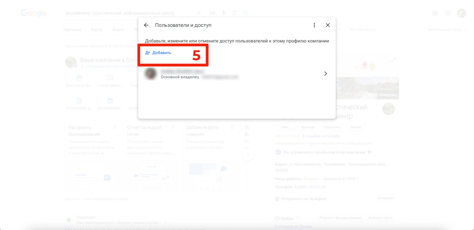 Как безопасно дать доступ маркетологу к картографическим сервисам!