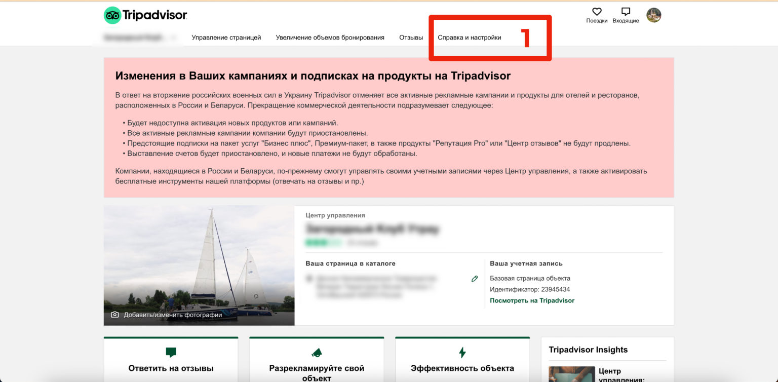 Как безопасно дать доступ маркетологу к картографическим сервисам!