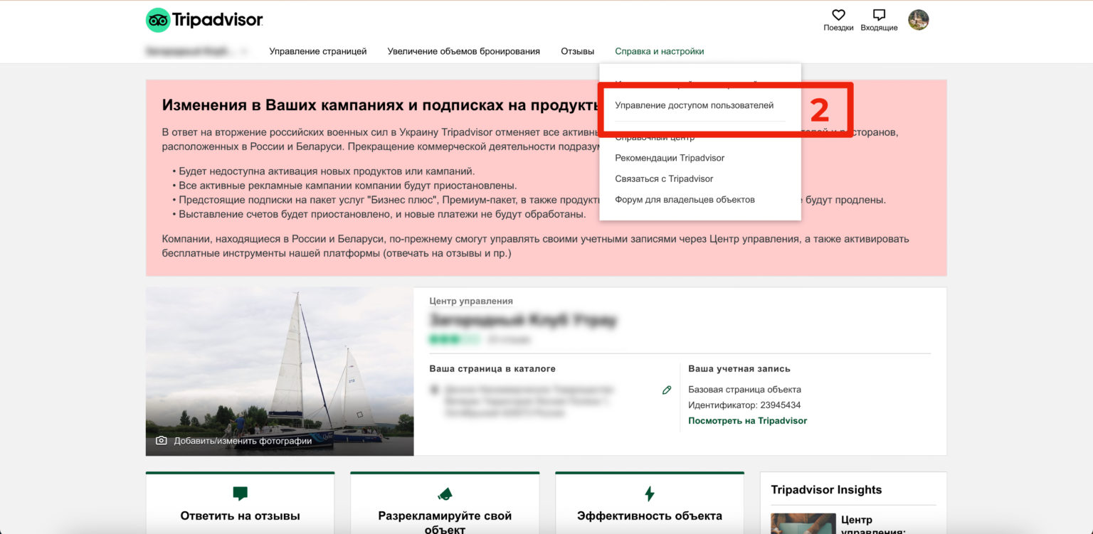 Как безопасно дать доступ маркетологу к картографическим сервисам!