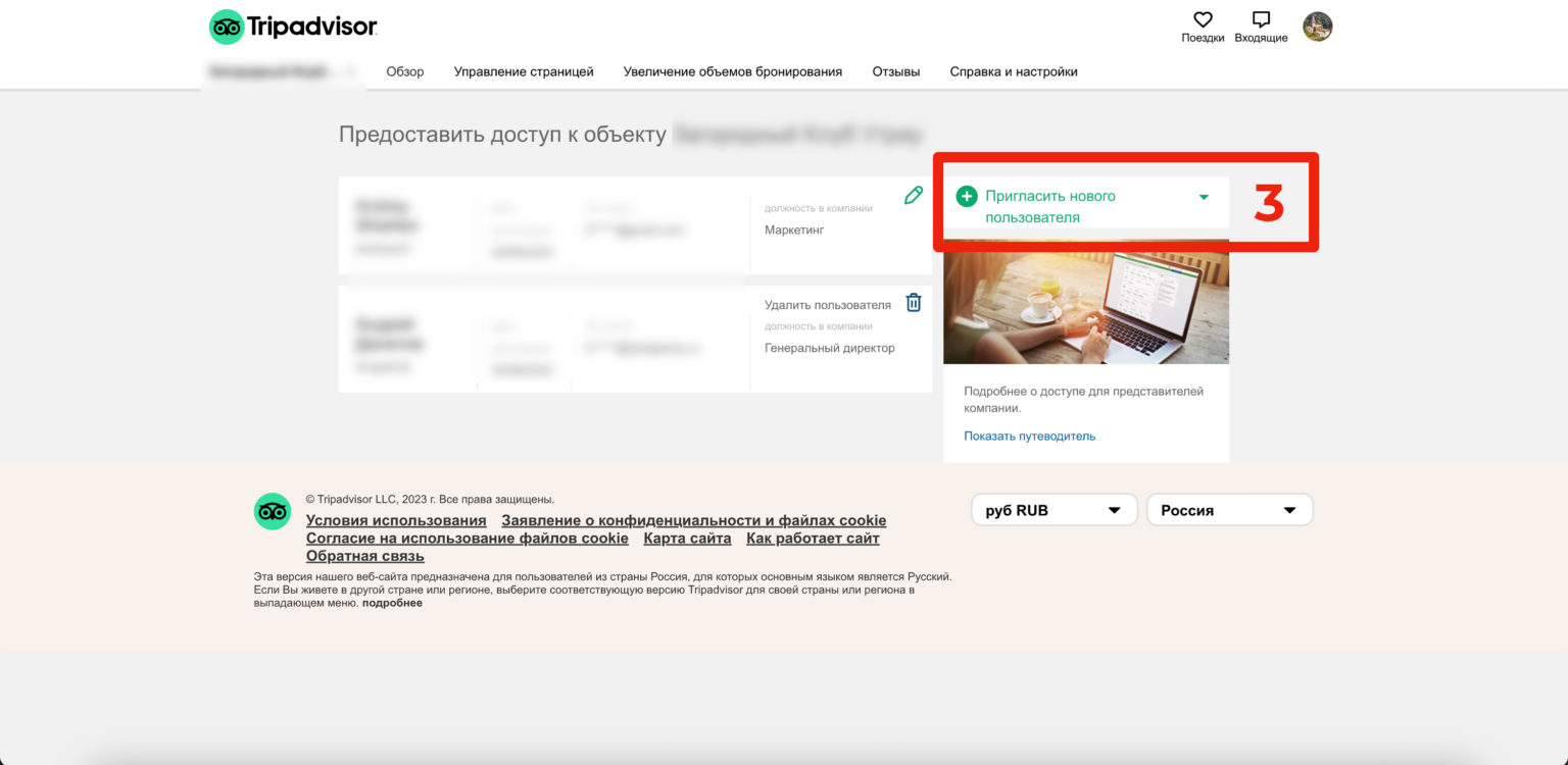 Как безопасно дать доступ маркетологу к картографическим сервисам!