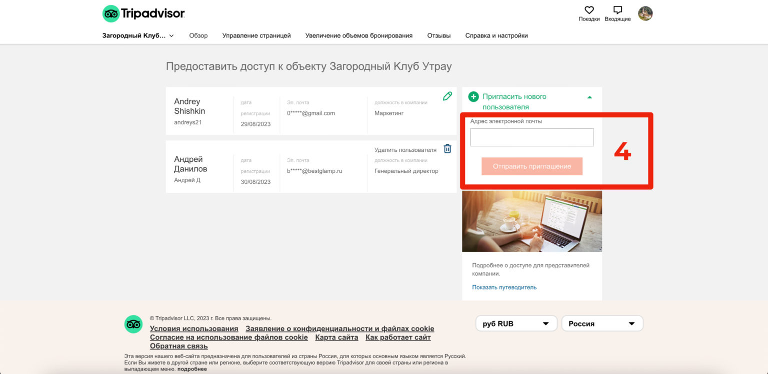 Как безопасно дать доступ маркетологу к картографическим сервисам!